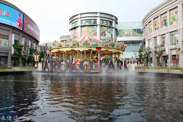 【高雄景點】大魯閣草衙道。日本唯一海外授權的鈴鹿賽道樂園也是全台唯一的駕駛主題樂園