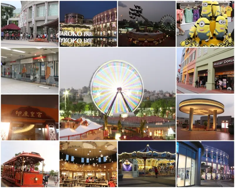 (高雄前鎮)高捷景點-大魯閣草衙道 交通便利的購物商城與遊樂設施