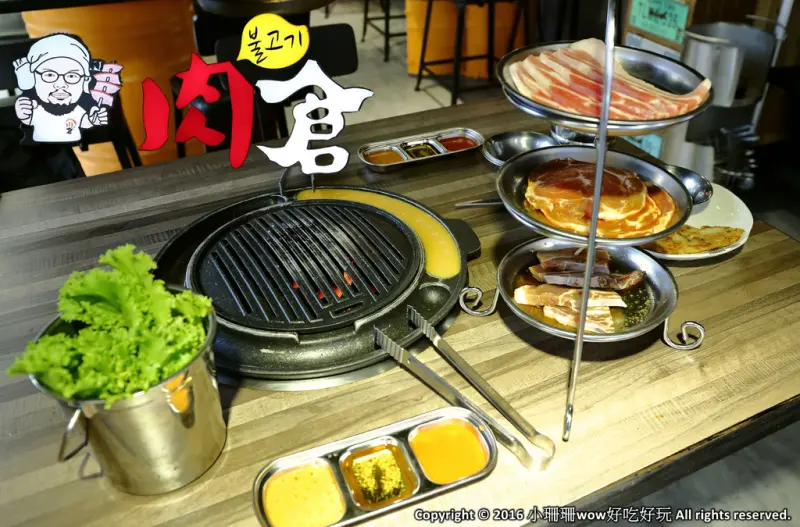 【食||台北】肉倉韓國烤肉吃到飽〜大胃王最愛！無限量供應之韓式烤肉+韓式小菜+哈根達斯吃到飽/西門韓式料理