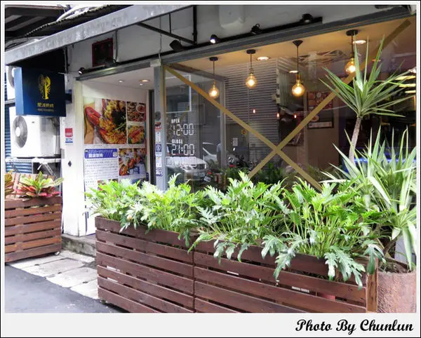 食記。龍波斯特 南京龍江店