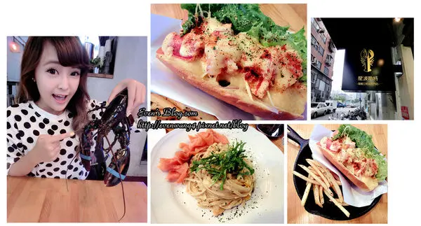 【食記。台北】新鮮龍蝦三明治大塊鮮龍蝦肉好滿足。龍波斯特 Lobster ♥
