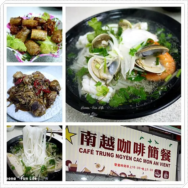 【台中 中區】繼光街美食又一發，品嚐越南美味料理講中文也可以通。南越咖啡簡餐