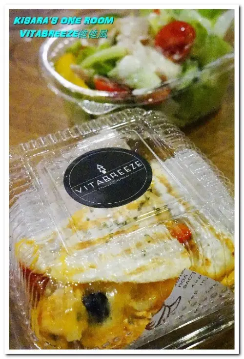 台北車站果汁舖．美味健康的鮮搾慢磨原汁輕食外帶店──VITABREEZE維維風        
      