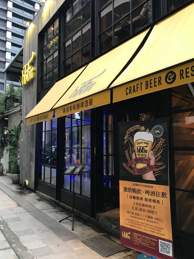 (忠孝敦化)啤酒1cc 0.5元氣氛超好啤酒熱炒店-bEEru啤調客精釀啤酒屋