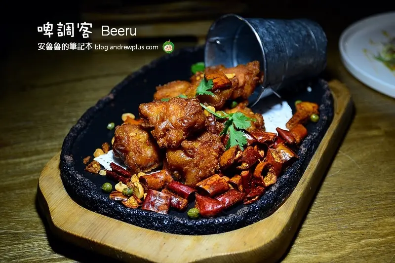 啤調客 Beeru-想喝多少啤酒自己決定,結合了高科技的啤酒屋@台北市松山區/台式料理餐廳/啤酒/忠孝敦化站
