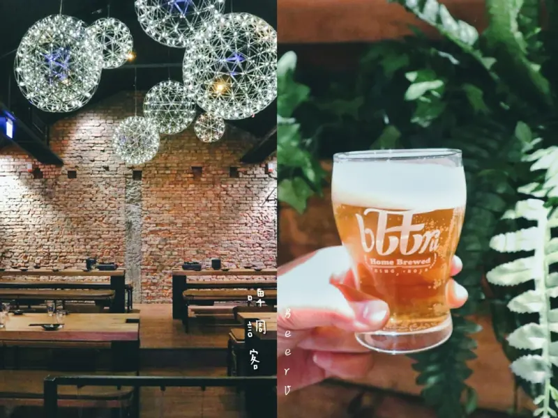 台北忠孝敦化 | 啤調客Beeru，最潮最時髦的台菜餐酒館創意料理，全台首創自助拉霸啤酒 /市民大道▲女子的休假計劃▼