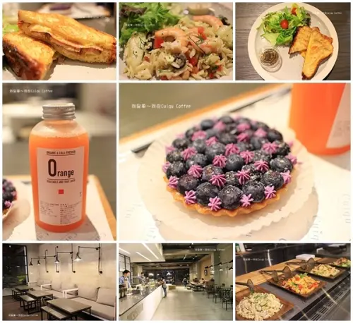 『高雄。Cuiqu Coffee 奎克咖啡』～喝咖啡聊事非的好地方