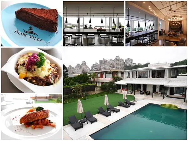 三芝美食 Blue Villa 藍舍.海景餐酒～來海景豪宅吃大餐，多部偶像劇拍攝地        
      