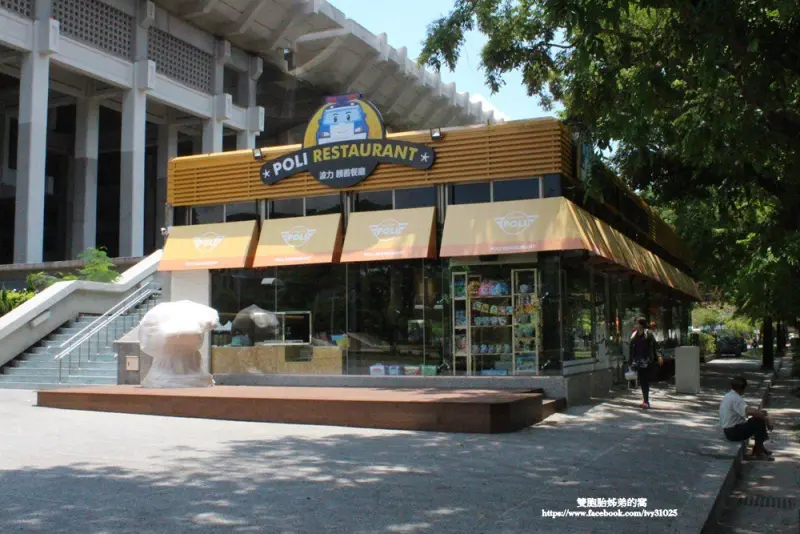 波力POLI親善餐廳高雄文化中心店即將開幕了~~