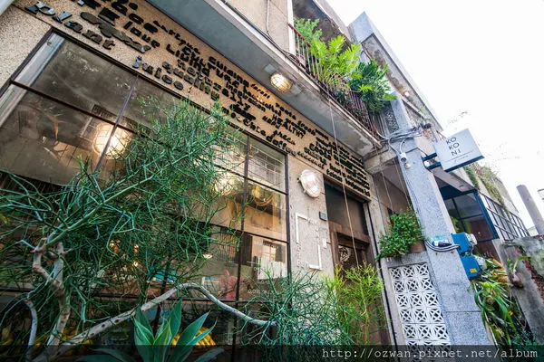 [吃喝]老宅與綠意共生的老式情懷～Kokoni green。