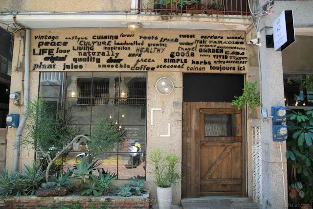 〔食〕台南。中西區。慵懶的綠意與輕工業風的調和 / Kokoni Green