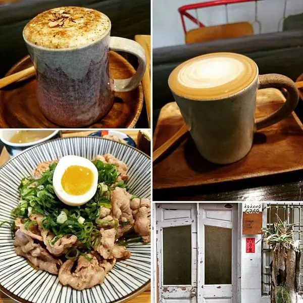 老房子咖啡餐館~Kokoni green