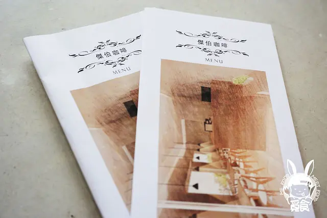 【洋食】台北中山 傑伯咖啡 南京復興 輕食下午茶 寧靜悠閒品嘗好咖啡
