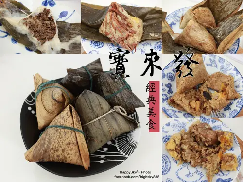 吃。網購｜花雕雞粽・客家粿粽・府城八寶肉粽「寶來發肉粽」。