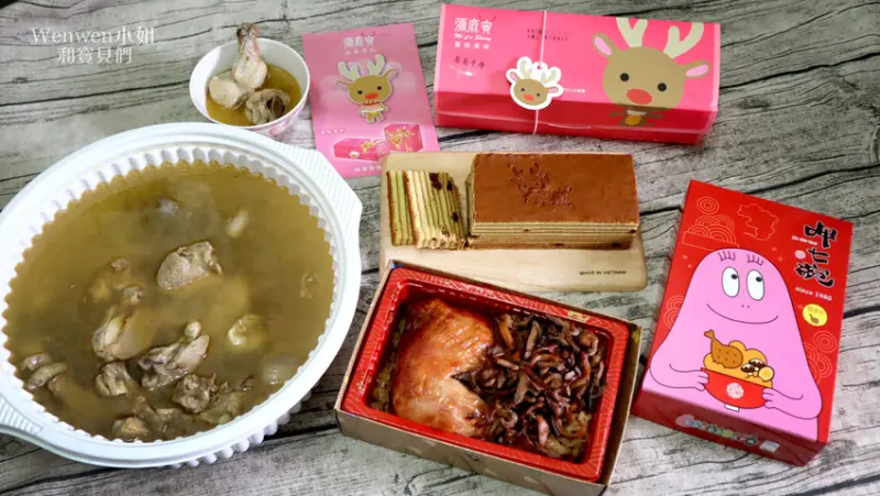 ❤彌月禮盒推薦【呷七碗油飯彌月試吃】不可錯過的烤雞腿油飯X泡泡先生聯名禮盒~超澎派麻油雞料理/彌月蛋糕禮盒~彌月禮送進心坎裡~