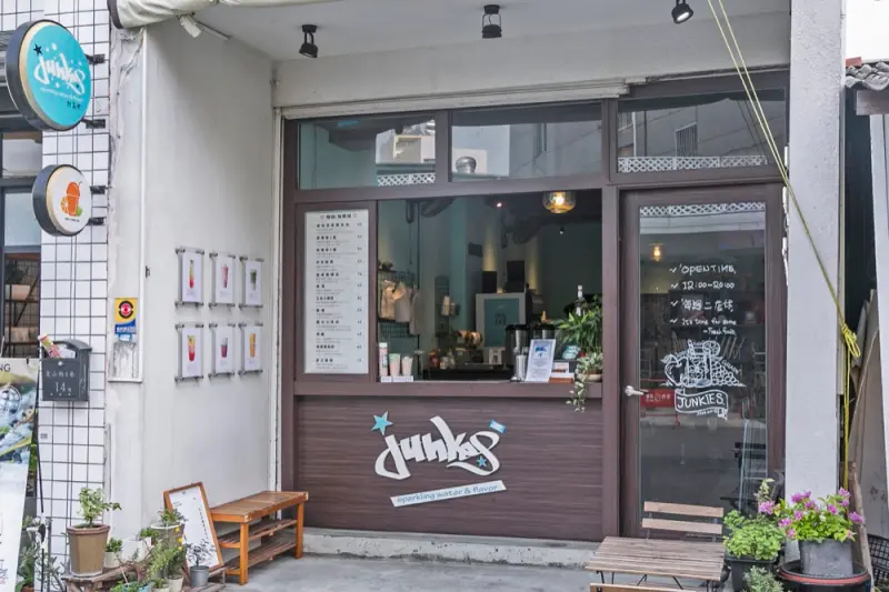 【台南永康區】朝思暮想的草莓夢幻果昔，新鮮水果氣泡飲『Junkies 打氣吧』 · 算命的說我很愛吃