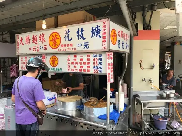 新北市蘆洲區-葉記大腸麵線