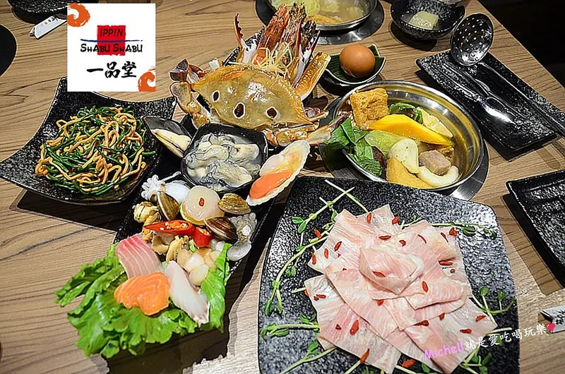 ❤️ 板橋美食 ❤️ 一品堂 IPPIN 精緻涮涮鍋：比火鍋鍋子還大的高品質極黑和牛大沙朗、霸氣大海陸鍋，各式食材新鮮、多元化，吃得到滿口的海味!!!