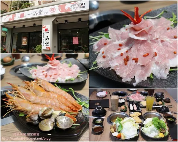 ★新北．吃喝玩樂★板橋美食推薦,精緻又好吃的板橋火鍋,吃的到店家的用心~一品堂IPPIN 精緻涮涮鍋~