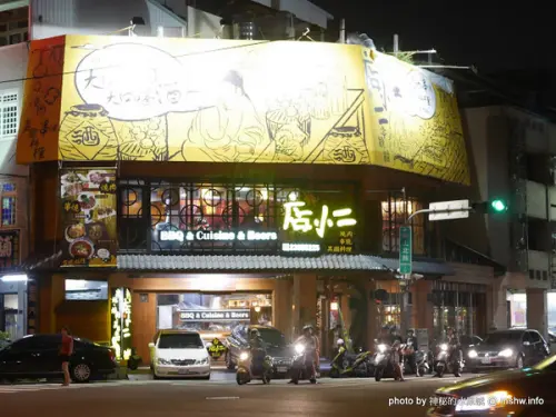 【食記】台中店小二串燒vs燒肉&異國料理(忠明店) BBQ&Cuisine&Beers@西區向上市場&開原橋 : 大隱隱於市, 口味實在真功夫, 晚餐時段也能心滿意足!!        
     