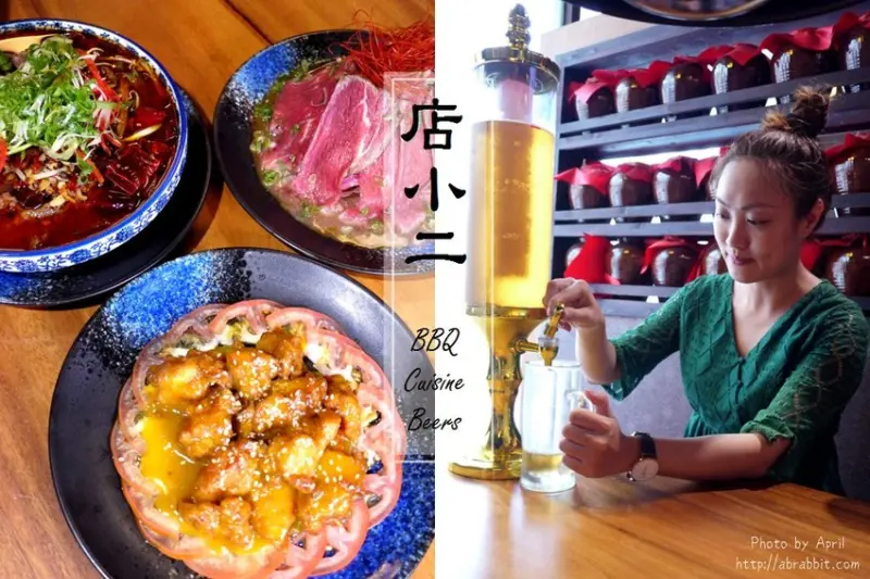 台中包廂餐廳|店小二-忠明南路的多國美食，還可以一秒變古裝