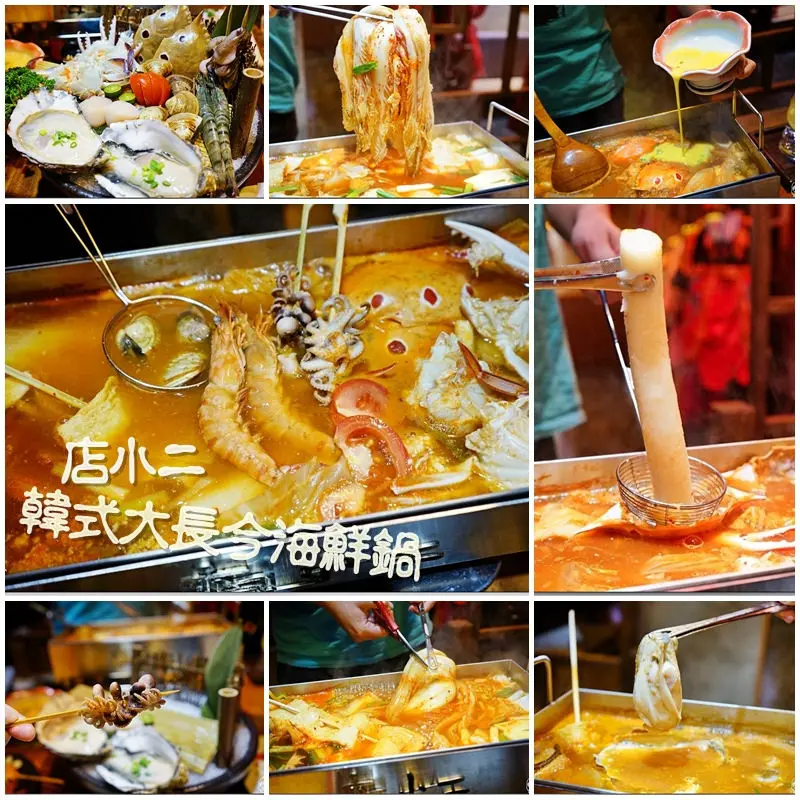 『台中。西區』 店小二串燒VS燒肉（忠明店）-店小二深夜食堂開鍋了！！冬日限定韓式大長今海鮮鍋，方型火鍋份量更超值，除了有大把的泡菜跟粗長的年糕自己剪，還有滿滿的海鮮大拼盤加上新鮮超大尺寸的肥美生蠔實