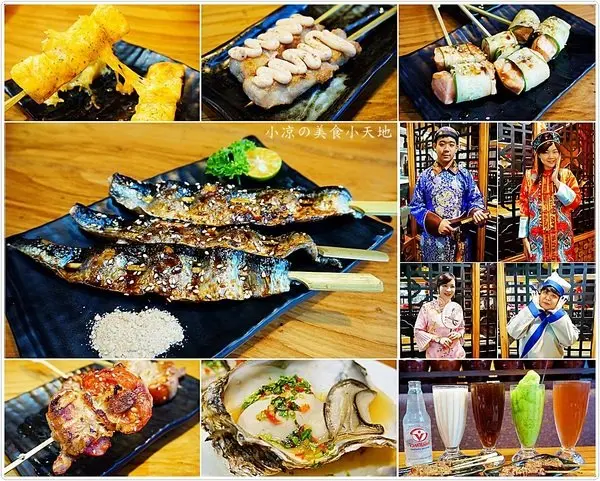 『台中。西區』店小二燒肉/串燒/異國料理║中秋烤肉好去處!不用自己動手，燒烤美食停不了，包羅萬象的宮廷古劇服，讓你大玩cosplay的樂趣～