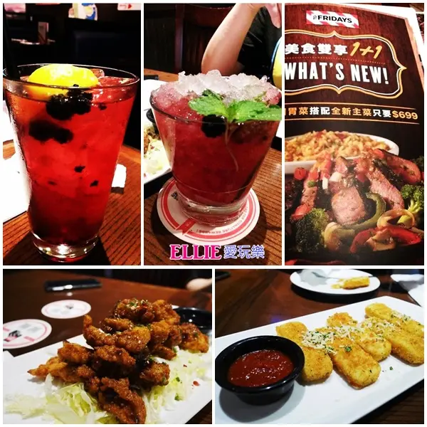 【高雄-美食】T.G.I.Fridays星期五餐廳 │高雄夢時代唯一門市