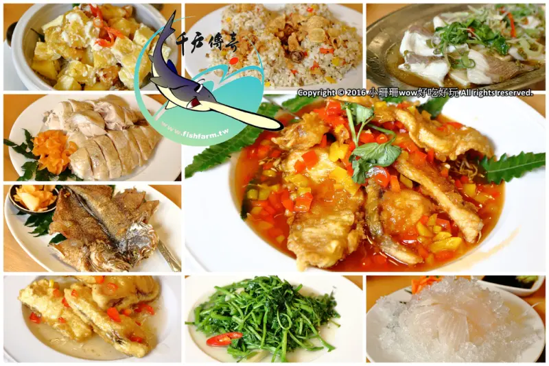 【食║三峽】千戶傳奇生態農場～浴火重生的全新景觀餐廳，全身都是寶的鱘龍魚大餐(原山中傳奇)