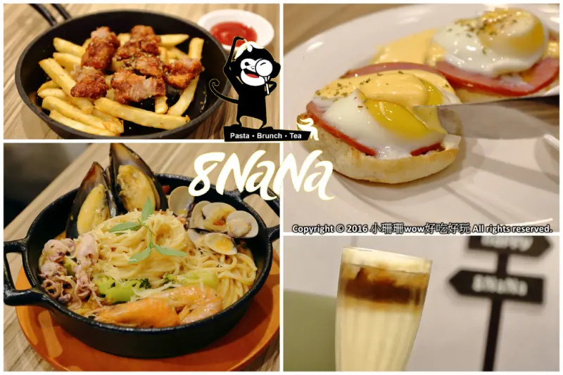 【食║中壢】8NANA八樂那中壢民權店～可愛的猴子來襲，從早吃到晚的複合式餐飲店！