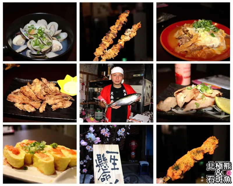 <日式料理>もしもし小料理-摸西摸西~食尚玩家激推的美味居酒屋料理搬來高雄了!CP值高到沒話講