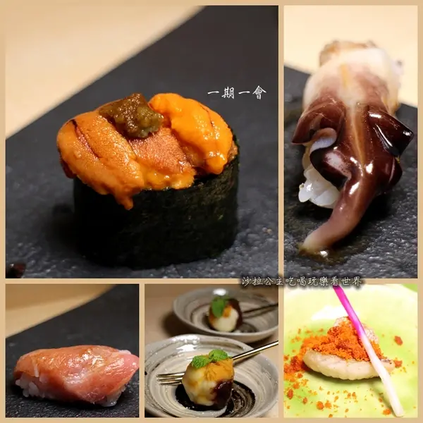 台北日式料理『一期一會 鮨壽司店』捷運南京復興壽司