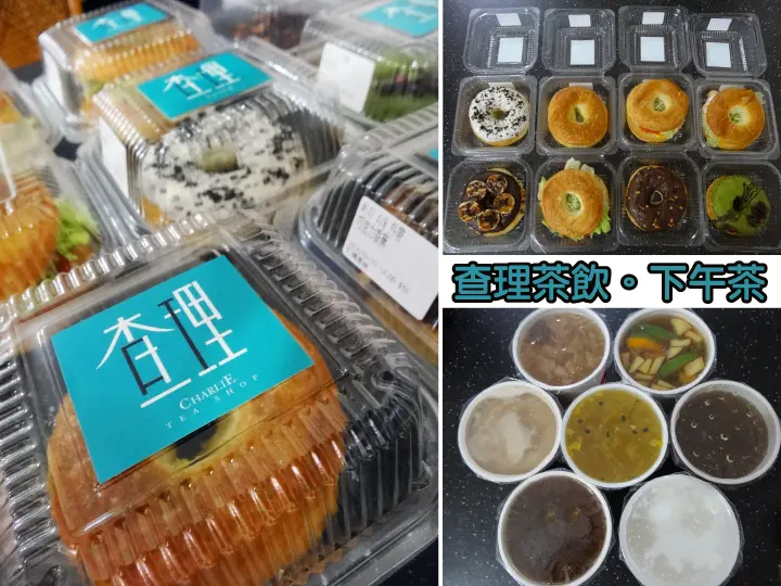 【台南茶飲】【東區】查理茶飲｜辦公室午茶。鮮果手作飲品 mix 多種口味多拿滋