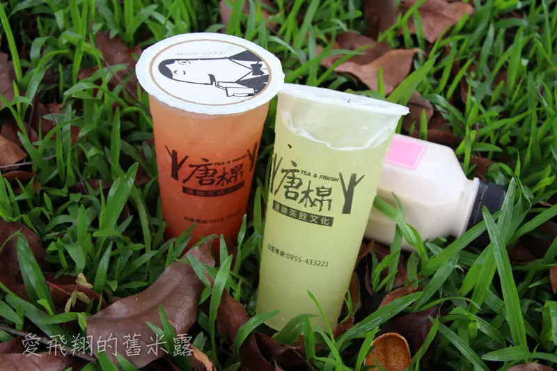 【台中霧峰美食】今夏炎熱攻佔心房的冷飲唐棉茶飲，透清涼的季節現打新鮮果汁