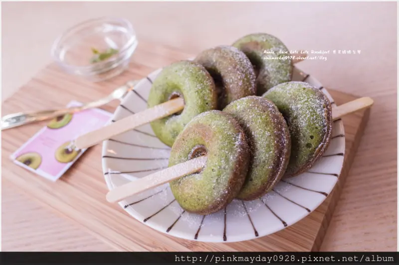 ✿台南✿ 抹茶控千萬別錯過！！親愛的渡邊直美抹茶費南雪甜甜圈 可愛的讓人捨不得吃阿 ➜ Lure Late Late Breakfast 鹿耳晚晚早餐