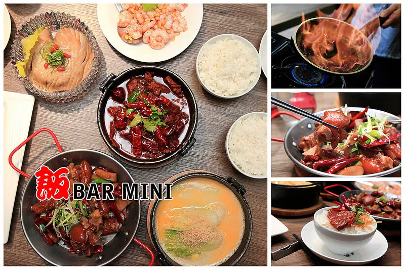[台北大安] 時髦潮中菜，周遊川粵滬湘閩，一處嚐遍傳統中菜精髓！飯BAR MINI