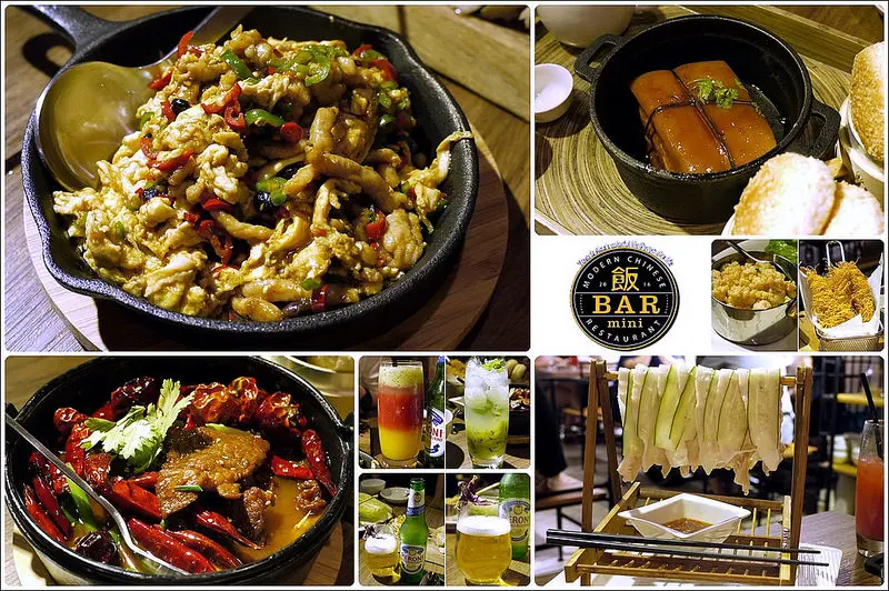【台北】飯BAR MINI ~ 周遊川、粵、滬、湘、閩各種菜系，時髦中菜餐廳東區新開幕