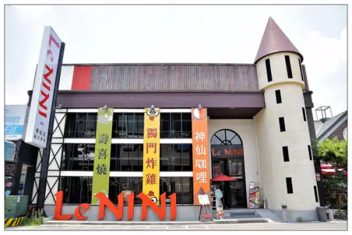 雲林斗六餐廳))Le NINI 樂尼尼美食館 #矗立街邊的歐式城堡#IG熱門打卡地標#全新改版#會冒煙的神仙咖哩、黑火山吧噗