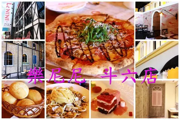 雲林斗六~樂尼尼義式餐廳‧在歐風城堡裡用餐(2016蜜聚)