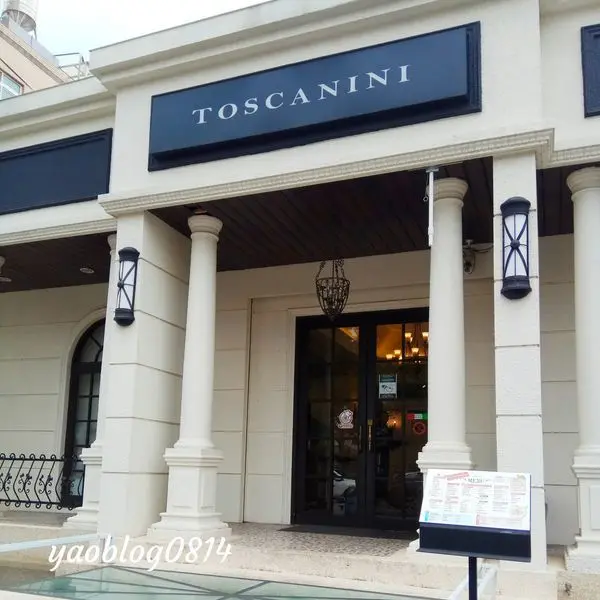 【新竹竹北│食記】托斯卡尼尼義大利庭園餐廳＊空間大 多人聚餐可容納(座位多)