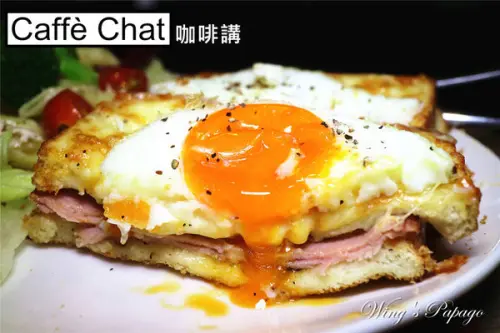 Caffè Chat咖啡講(南京龍江店)。小清新咖啡廳。爆漿蛋黃咬咬女士吐司│冷泡咖啡│法式吐司體驗。南京復興站美食。