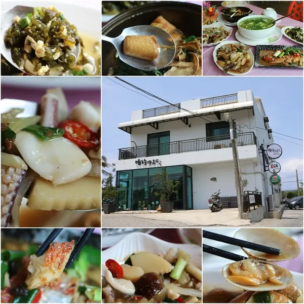 屏東 恆春鎮。 咱的海產店，後璧湖超好吃海鮮