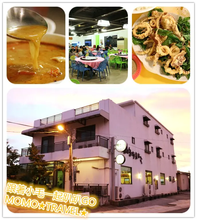 屏東美食-咱的海產店 在地人的私房海鮮廚房丨料理口感清爽價格也公道