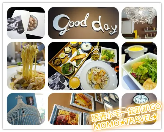 台南美食-Good day cafe 美好的一天 讓我們從一杯Cafe開始約會吧~