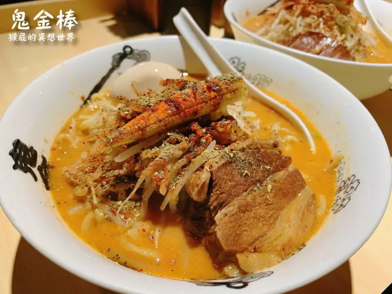 【台北中山】台北濃厚辣麻味噌拉麵-鬼金棒(松江南京店)！辣度麻度自由選！ @猴屁的異想世界