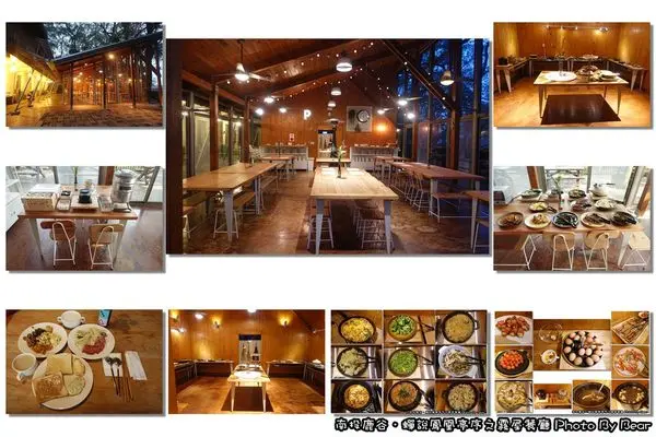 【南投】「晝與夜皆美的霧屋餐廳(蟬說.鳳凰亭序/玻璃屋餐廳/歐式自助晚餐/住宿早餐)」