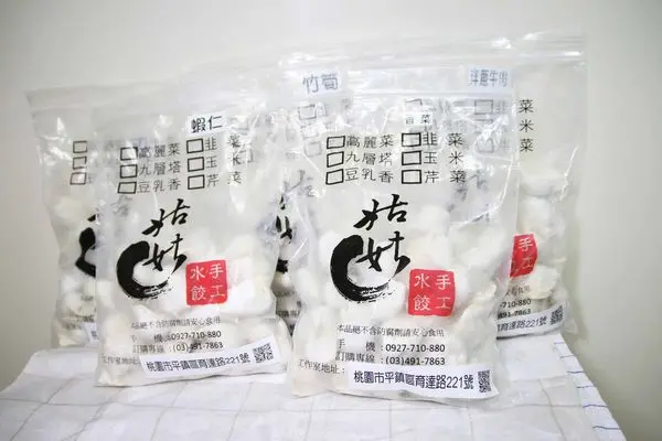 【宅配美食】姑姑手工水餃-30年精湛手藝美味水餃