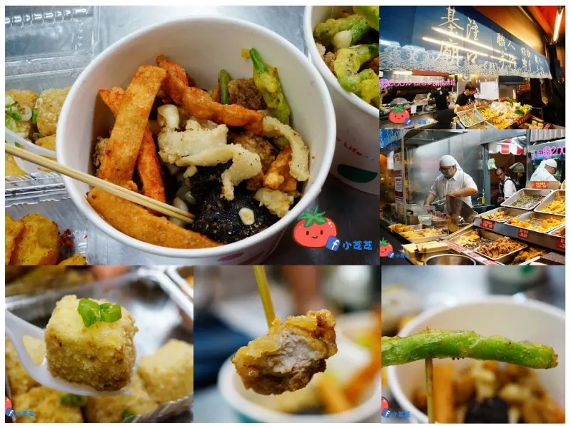 【嘉義美食】嘉義必吃朝聖名店 嘉義基隆廟口鹽酥雞 在地郎極力推薦 15年老店 近嘉義車站 炸香蕉 炸皮蛋什麼滋味!?