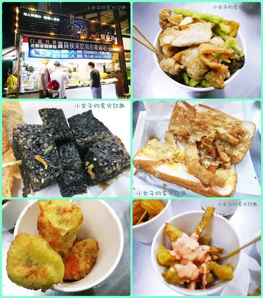 ☞【嘉義 西區】嘉義基隆廟口鹹酥雞～在地１５年老店，嘉義鹽酥雞排行第一名！食材新鮮～手工製作