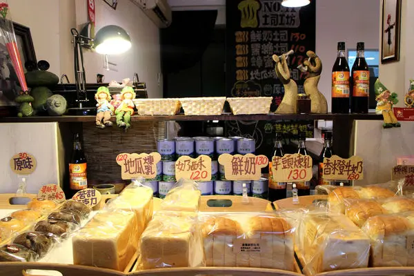 【新北市】新埔烘焙推薦綿密Q勁手做吐司-11號吐司 烘焙甜點 工作坊